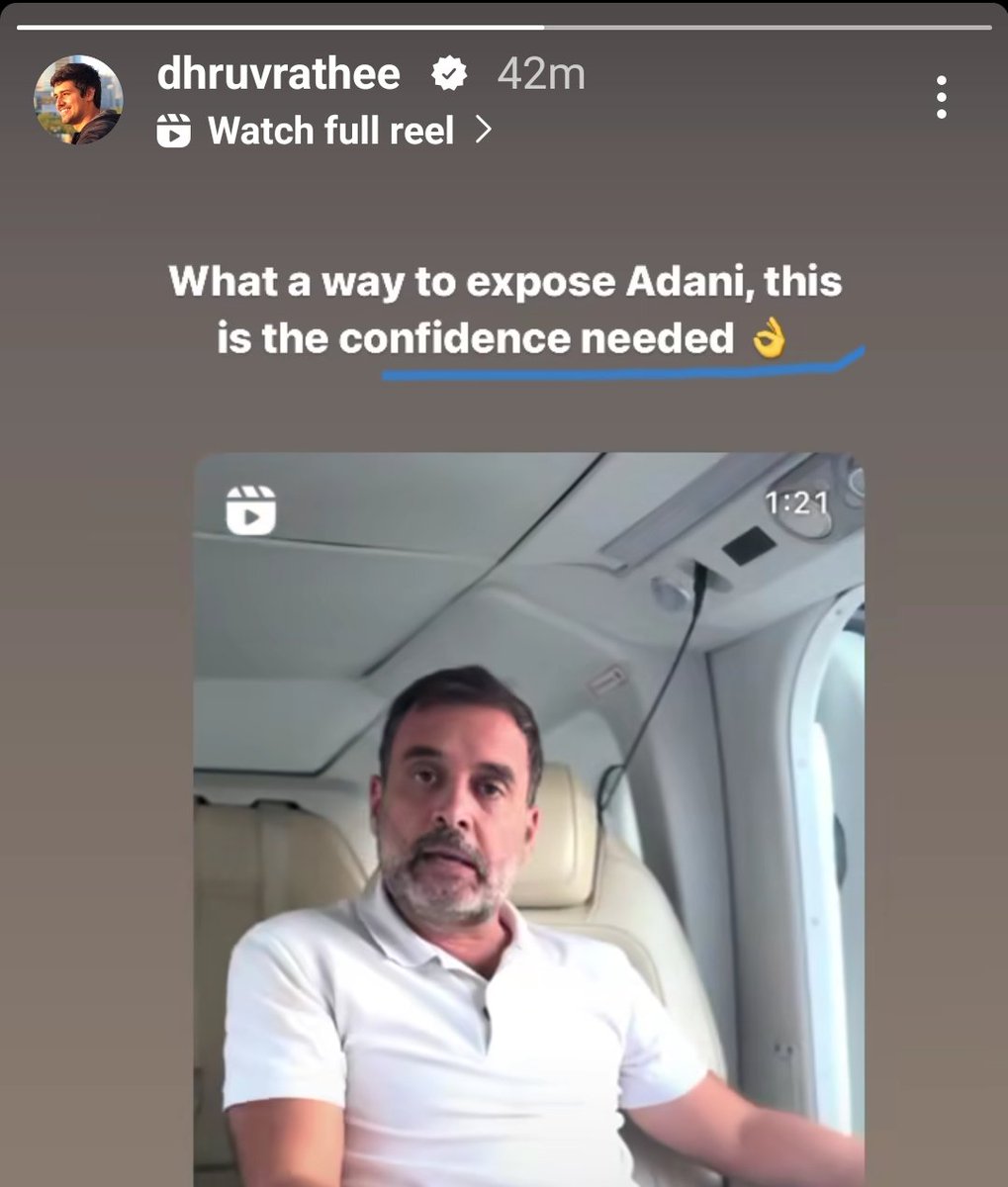 BIG BREAKING Dhruv Rathee has shared Rahul Gandhi video in which he exposed Narendra Modi and Adani for privatising Airports. That reel going viral. 'This is the confidence needed' 🔥 #DhruvRathee