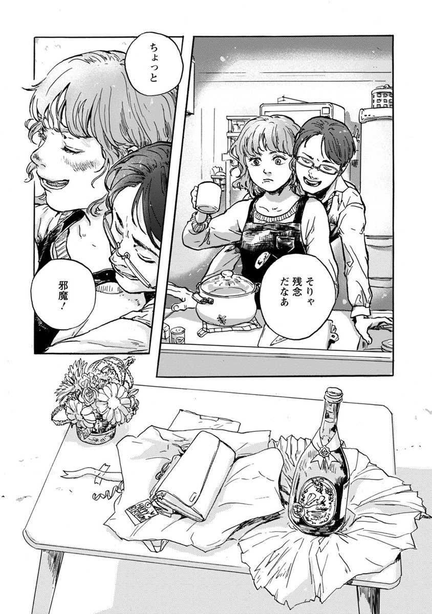 圖 曾深愛的妻子