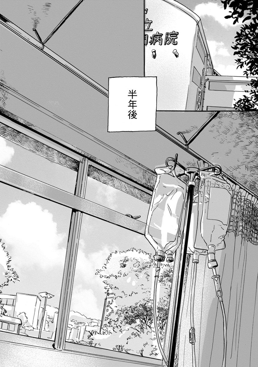 圖 曾深愛的妻子