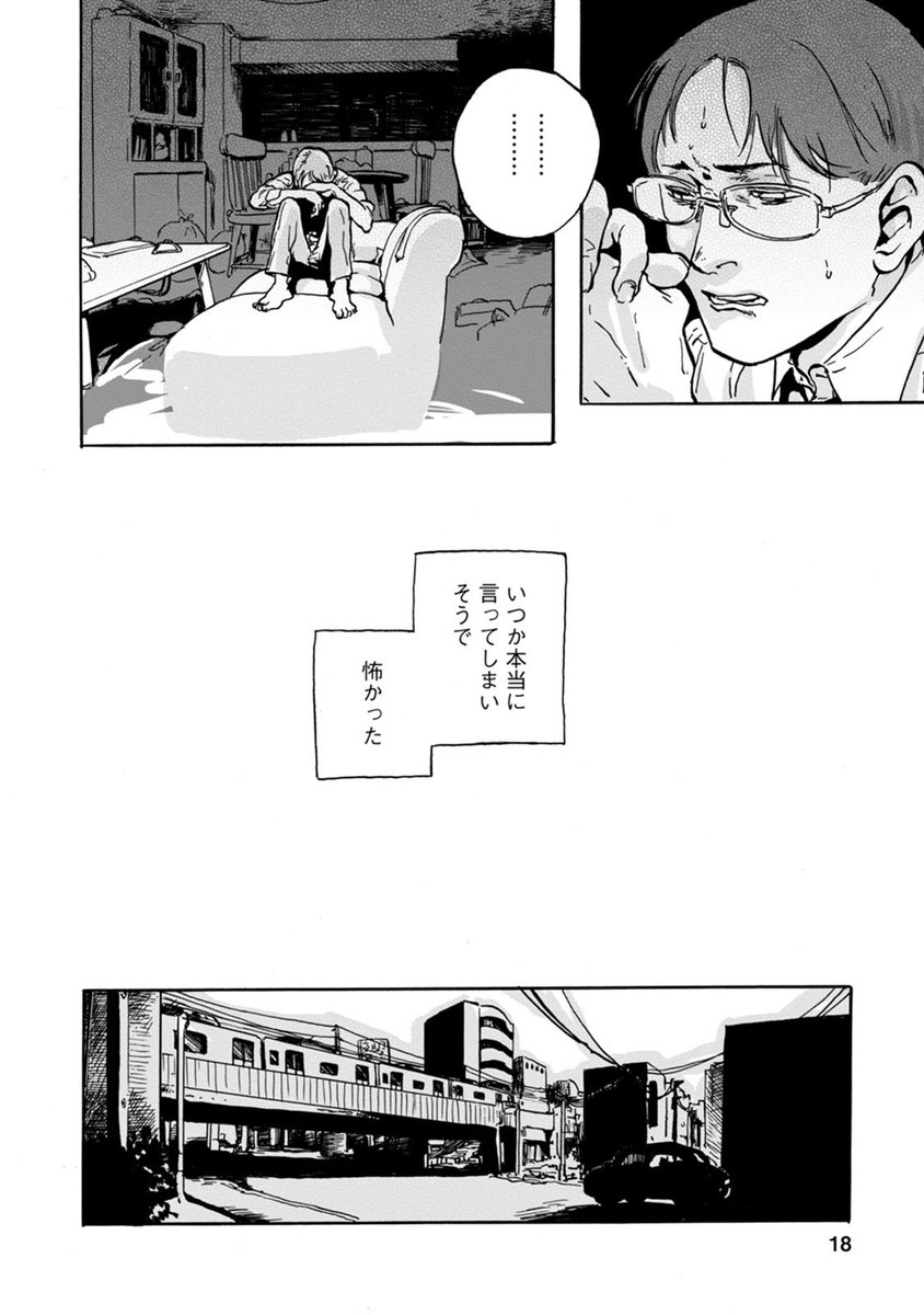 圖 曾深愛的妻子