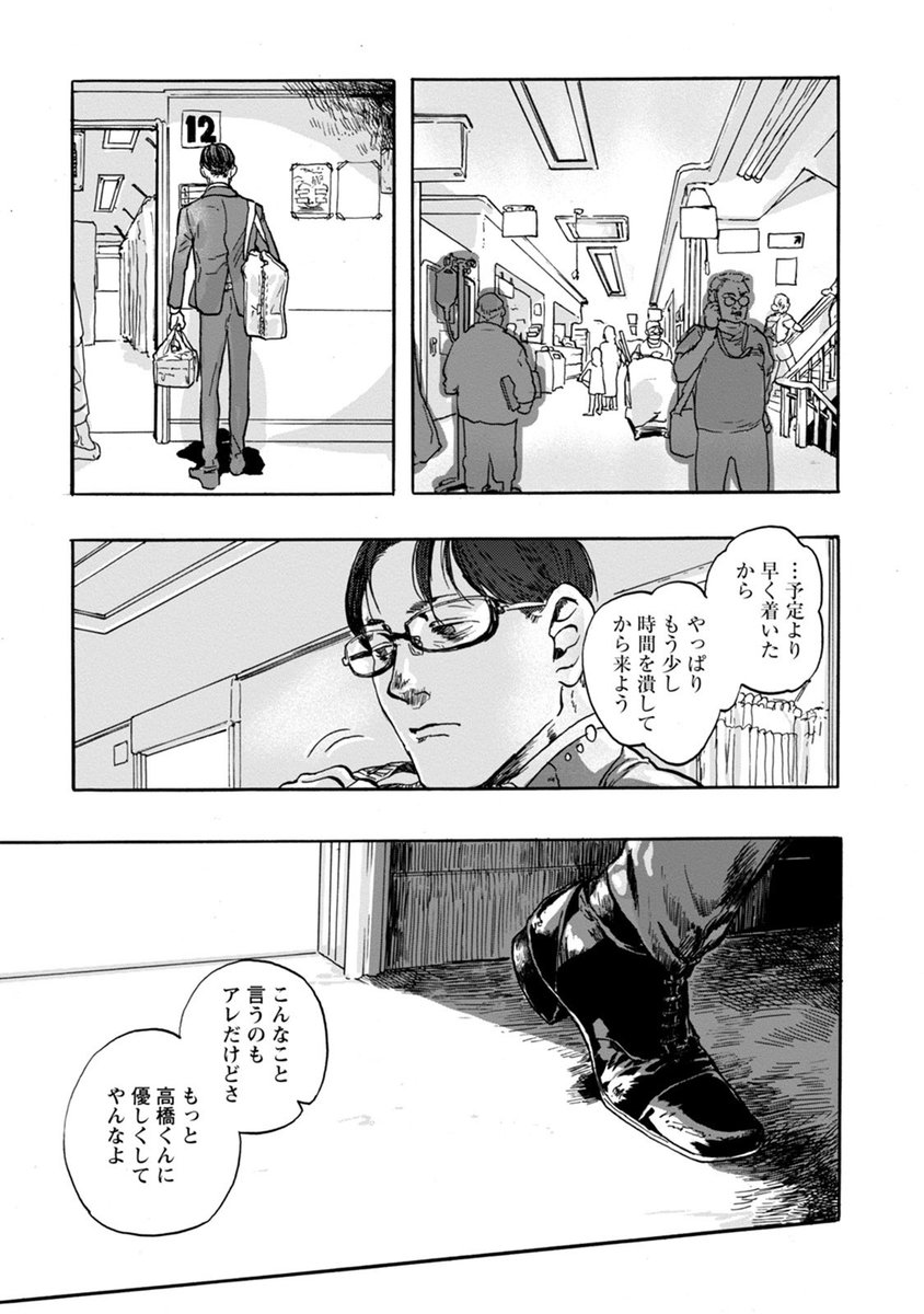 圖 曾深愛的妻子