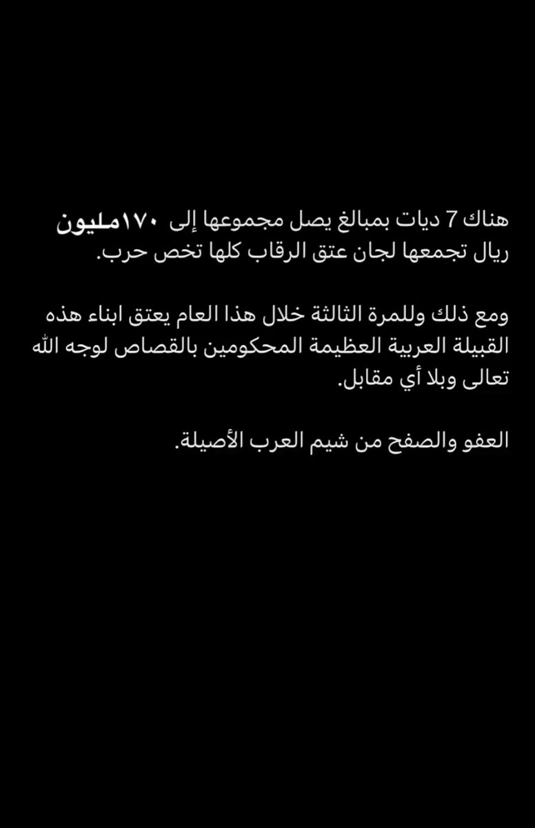 فهَد القصيّري (@i9vr0) on Twitter photo 