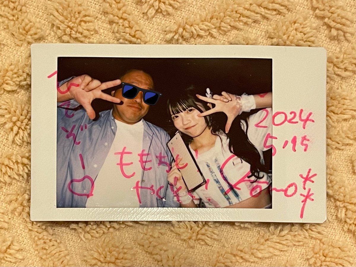 ひでぞー on X: 