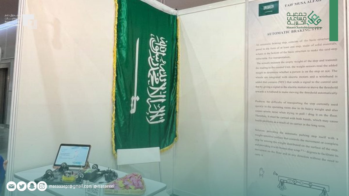 masaeeei's tweet image. ✨|

جانب من استعداد المشتركات لأجنحة المعرض الدولي للاختراعات والابتكارات والتقنية #ايتكس_2024
#ITEX_2024 #ITEX

تمنياتنا لمُخترعاتنا بالتوفيق 👏🏻🇸🇦