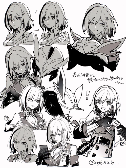 最近もしゃしてたトパさん 