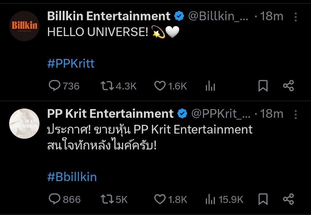 หรือว่า.............#บิวกิ้นพีพีทําอะไร

#Bbillkin #PPKritt
#TPOP #KINGOFTPOP #TheEraTPOP