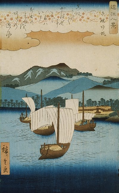 “The boat and the shore dialogue throughout the day.” #MASAOKASHIKI Returning Sails at Yabase from the series Eight Views of Omi, c.1855-8 by Utagawa Hiroshige