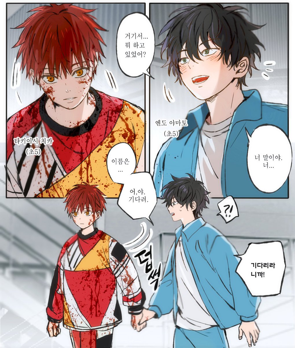 엔도-치카 142 (2/4)  #WINDBREAKER #ウィンブレ