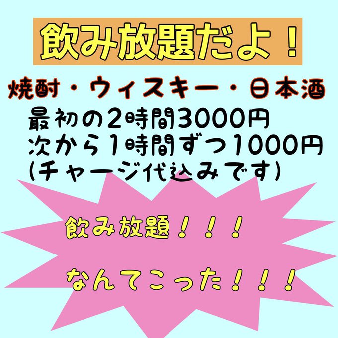 ちっちゃいもの倶楽部のツイート