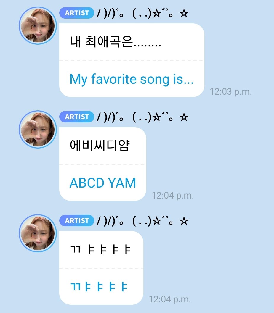 Nayeon: It's too early to tell you my favorite song from the album
Nayeon, 30 seconds later: MY FAVORITE SONG IS ABCD