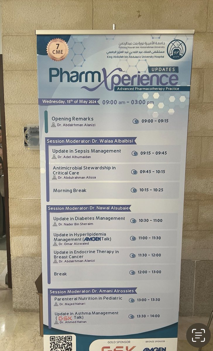 تشرفت بدعوة كريمة من الدكتور عبدالرحمن <a href="/abdlrahman_3/">عبدالرحمن العنزي</a> 
لحضور PharmXperience المقام تحت مظلة الرعاية الصيدلانية بمستشفى الملك عبدالله بن عبدالعزيز الجامعي

مواضيع عديدة ومهمة مع ذكر اخر المستجدات العلمية الحديثة. 

شكرا على التنظيم الرائع من فريق العمل.