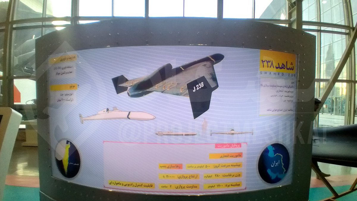 IRGC Hava-Uzay Sergisi'ndeki pankarta göre turbojet motorlu Shahed 238 açıklanan özellikleri: • 30000 feet uçuş yüksekliği • ~ 1200 km menzil • ~ 2 saat uçuş süresi • max hız ~ 500 km/h • Kalkış ağırlığı 380 kg