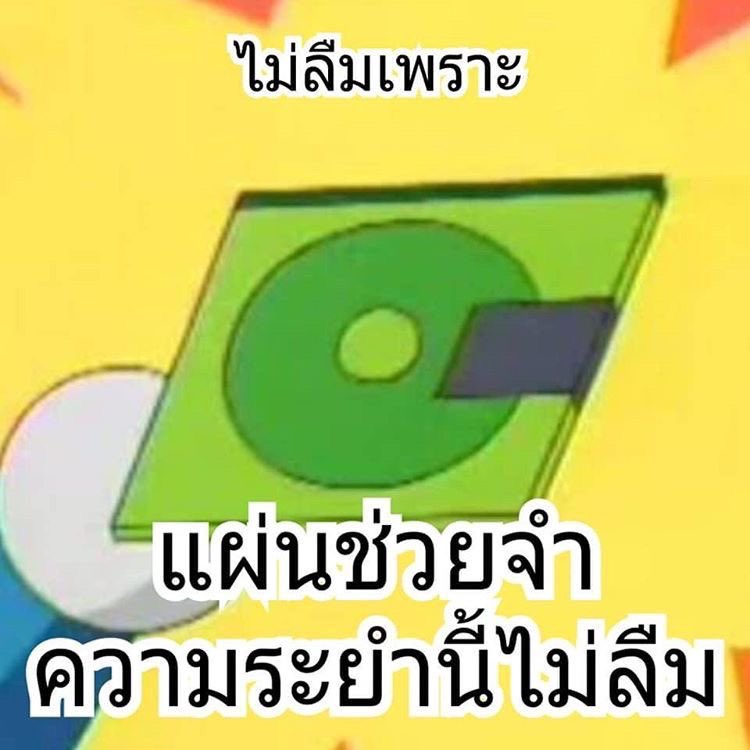 ณ. tweet media