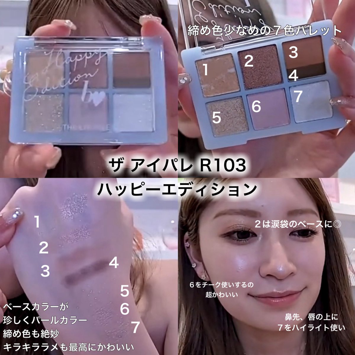 bidol - Search / X