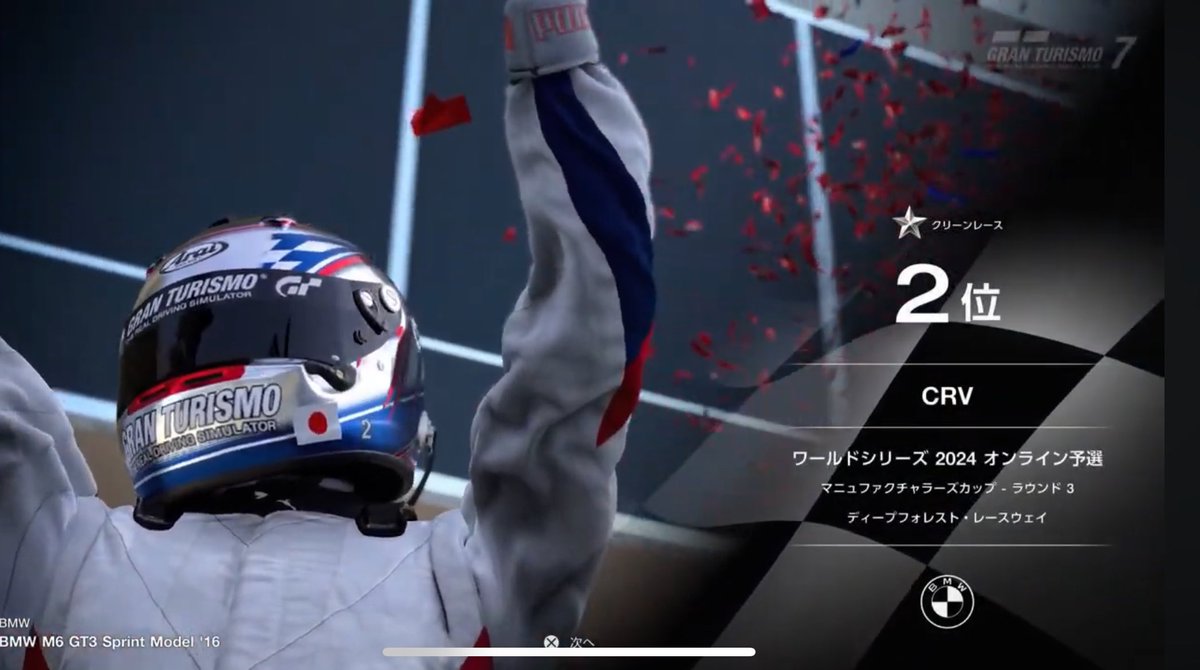 ZETA_Suzuki／CRV tweet media