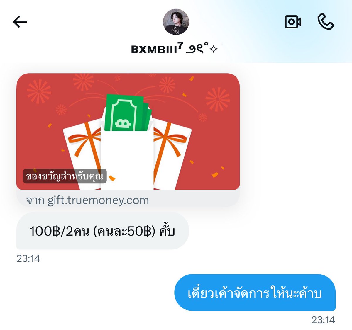 manoikubb's tweet image. ทุกคนมาชมความปังเพื่อนเร็ววชูก้าทำถึง! 🤩

ซื้อเบท 2 แบบแพงจ่ายจุกมากก 12,992 ยอดถอนมาฉ่ำเลยเฮงใหม่ฮอตมาก 🔥

คูมแบมบี้ฝากแจก 100฿/2P แท็คเรียก🧧✨

🐩 register.789heng.site/register