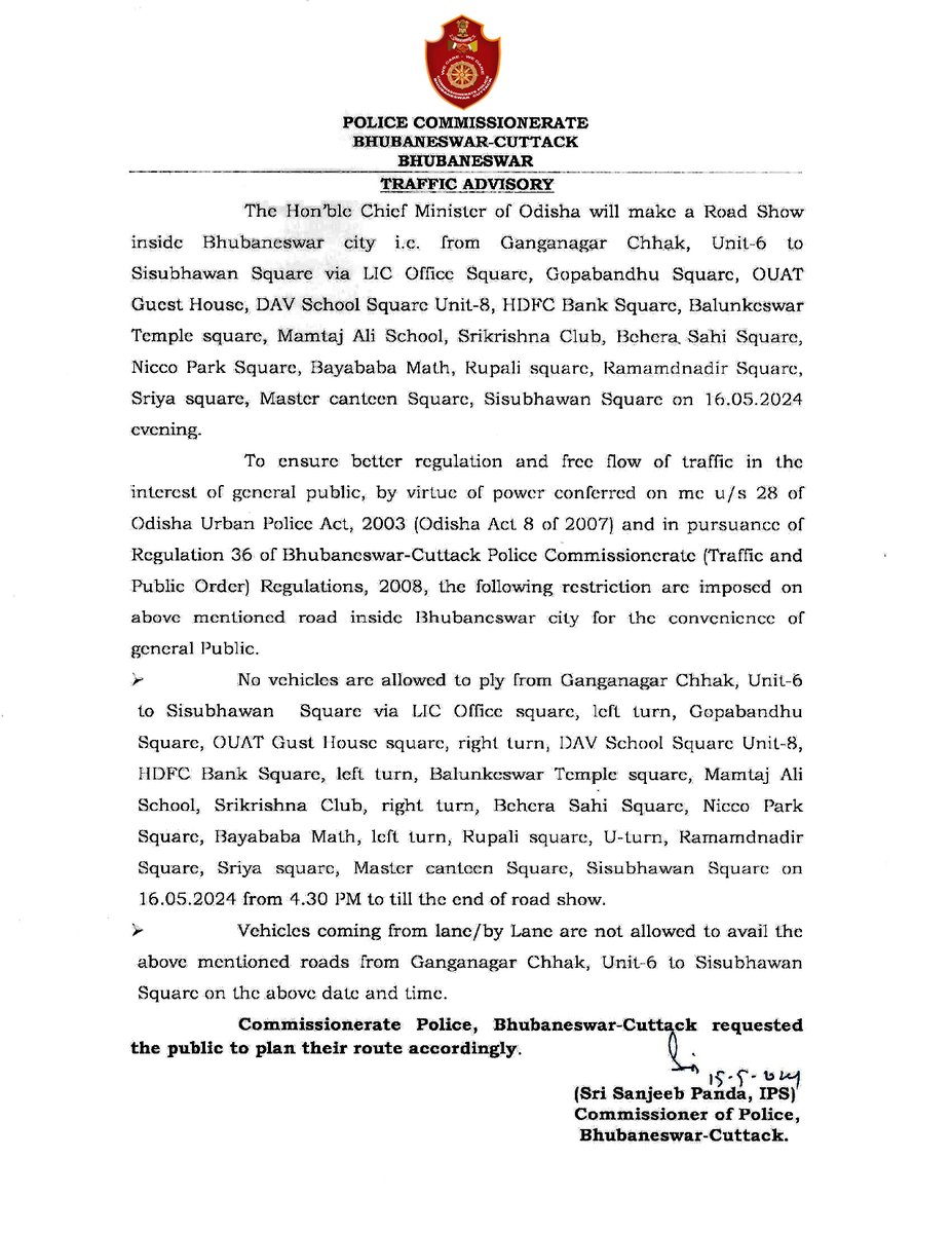 COMMISSIONERATE POLICE tweet media