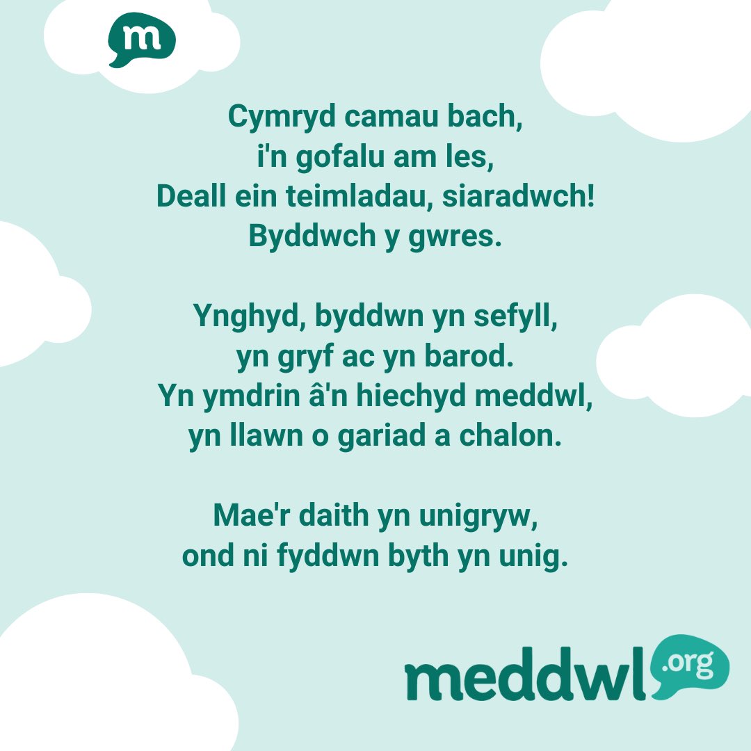 ✍️ CERDD NEWYDD: ‘Heddwch Meddwl’ - <a href="/KatieDunwoody1/">Katie Dunwoody</a> 

Diolch Katie am dy gerdd i nodi Wythnos Ymwybyddiaeth Iechyd Meddwl.

meddwl.org/creadigol/hedd…

#IechydMeddwl #Cymraeg