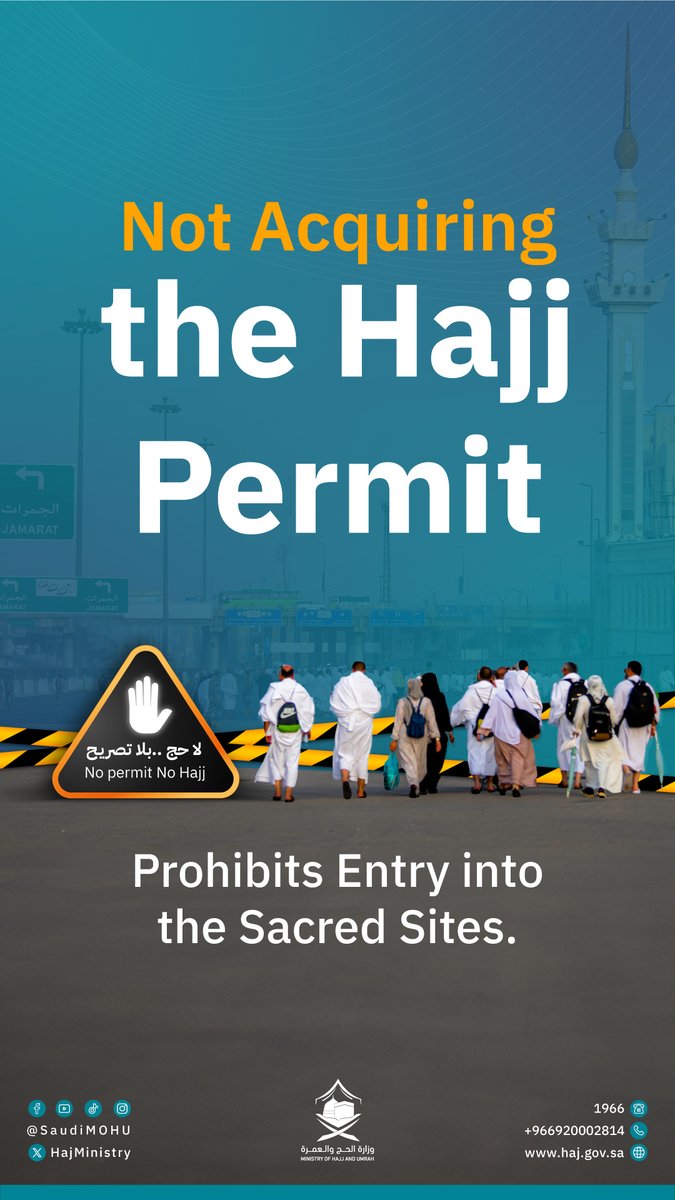 Remember: No_ Hajj_ Without_ a Permit Attempting to access the holy sites without official authorization is against regulations and could result in retributions. #Makkah_and_Madinah_Eagerly_Await_You #No_Hajj_without_a_permit #Hajj_1445H