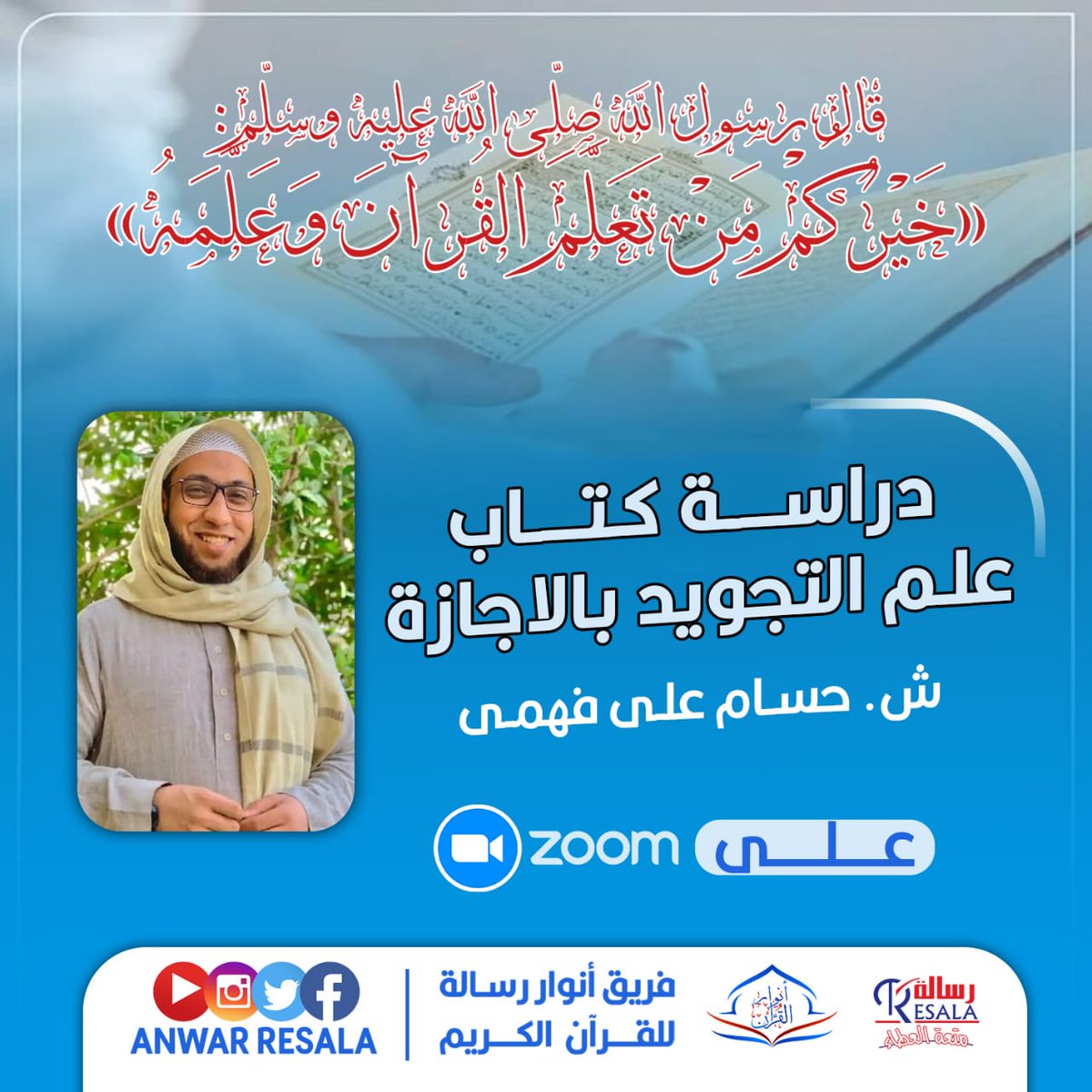 Join Zoom Meeting 
us05web.zoom.us/j/87175421223?… 
 
Meeting ID: 871 7542 1223 
Passcode: 6UKAkW