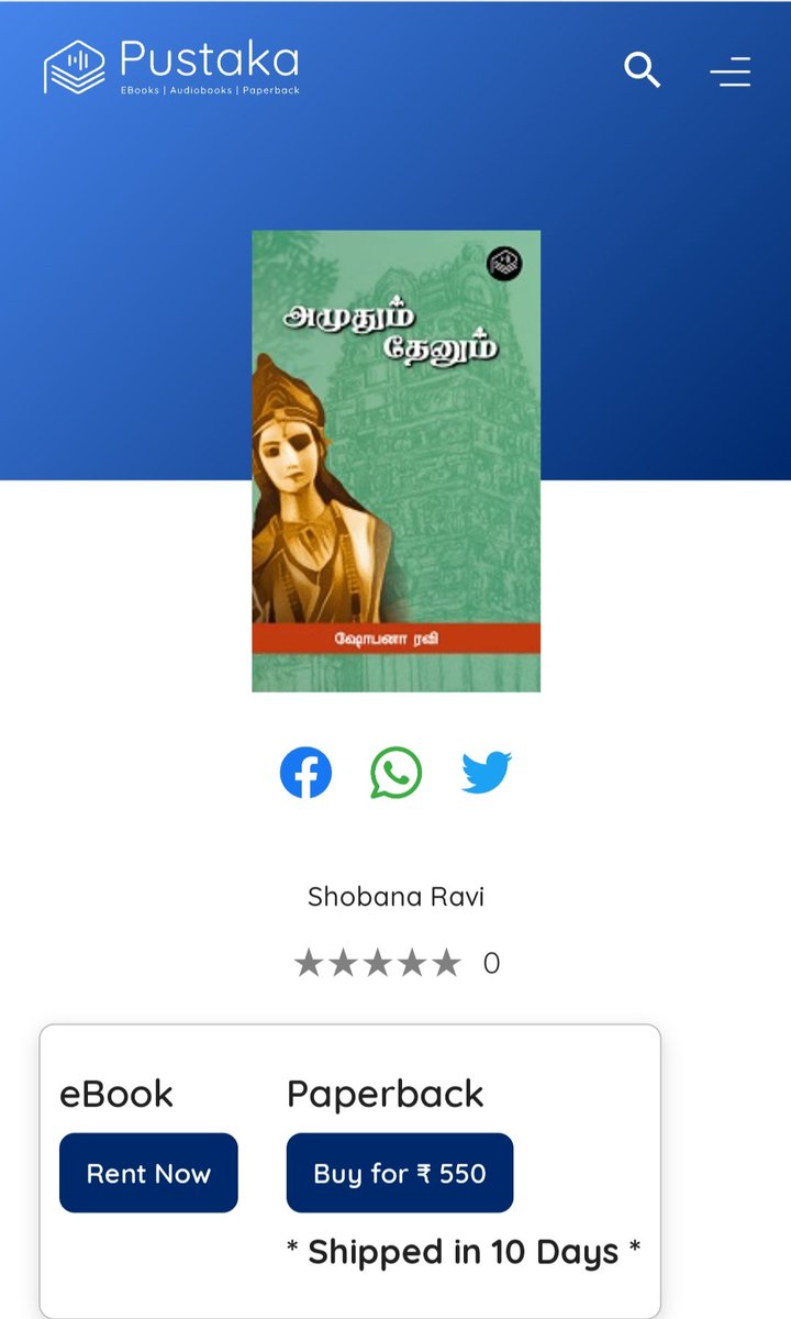 ShobanaRaviNews's tweet photo. என் தமிழ் நாவல் 'அமுதும் தேனும்' இன்று வெளியாயிற்று. இது ஒரு 'புஸ்தகா' வெளியீடு. https://t.co/D5Uoiyu1qL