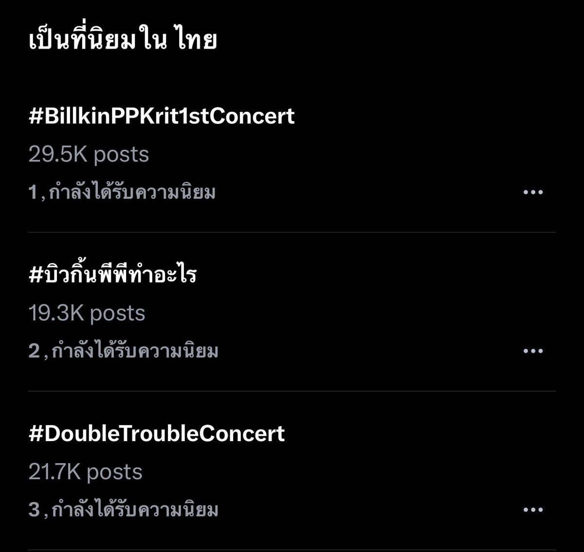 𝐈𝐧 𝐦𝐲 𝐟𝐞𝐞𝐥𝐢𝐧𝐠𝐬 ☻ tweet media