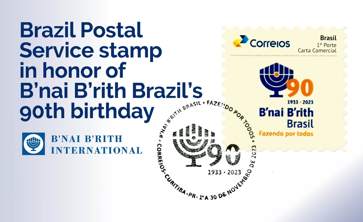 In honor of B'nai B'rith Brazil's 90th anniversary, Brazil's postal service issued a special stamp commemorating this impressive and important milestone. 🇧🇷 Congratulations on 90 years, @BnaiBrithOficia!