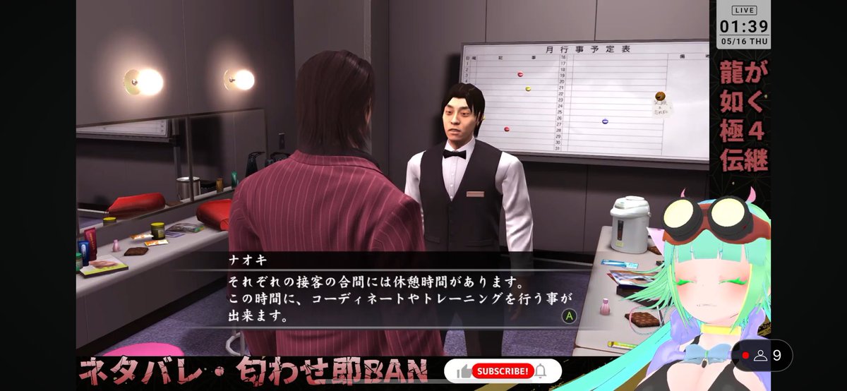 Welcome to an amusingly fun and entertaining Yakuza 4 stream with イトカワさん.😁😅👍🏻
#JPVTuber #Vtuber #VtuberUprising #streaming #gaming #VtuberSupport #シルカライブ #SupportSmallStreamers #SupportSmallStreams