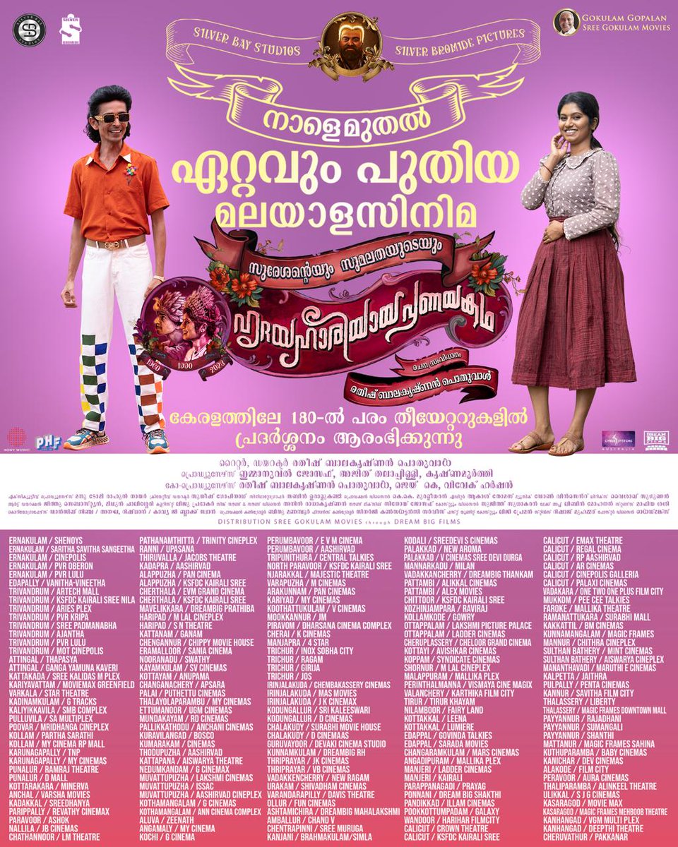 #HrudayahariyayaPranayakadha Kerala theatre list