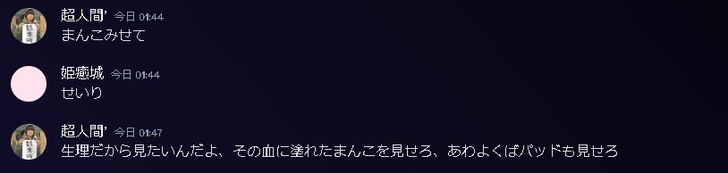 tanu0720's tweet photo. 超人間さん、超越セクハラをしてしまう https://t.co/c4YBJi3xg3