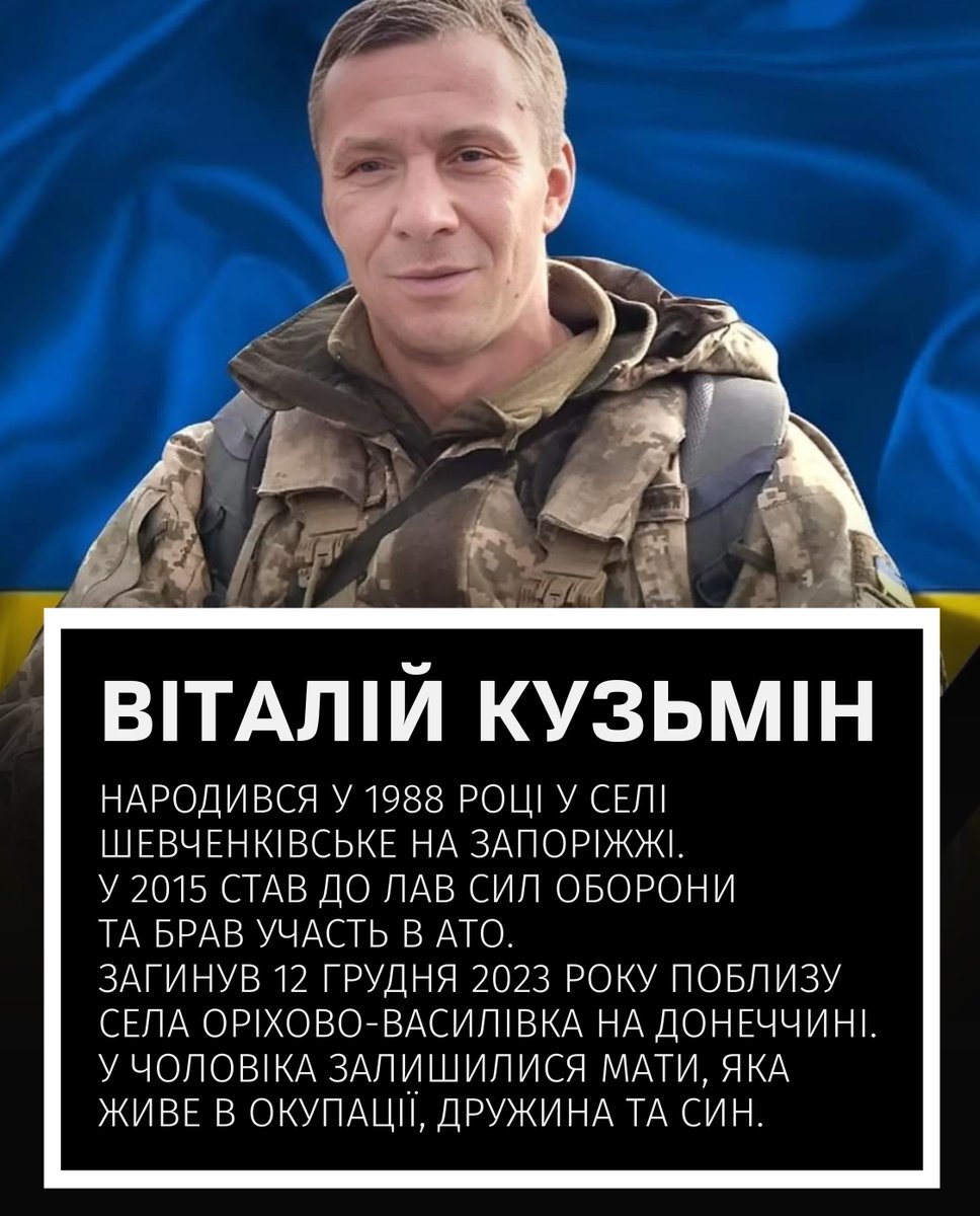 Наразі створена петиція для присвоєння захиснику звання Героя України (посмертно): petition.president.gov.ua/petition/219292