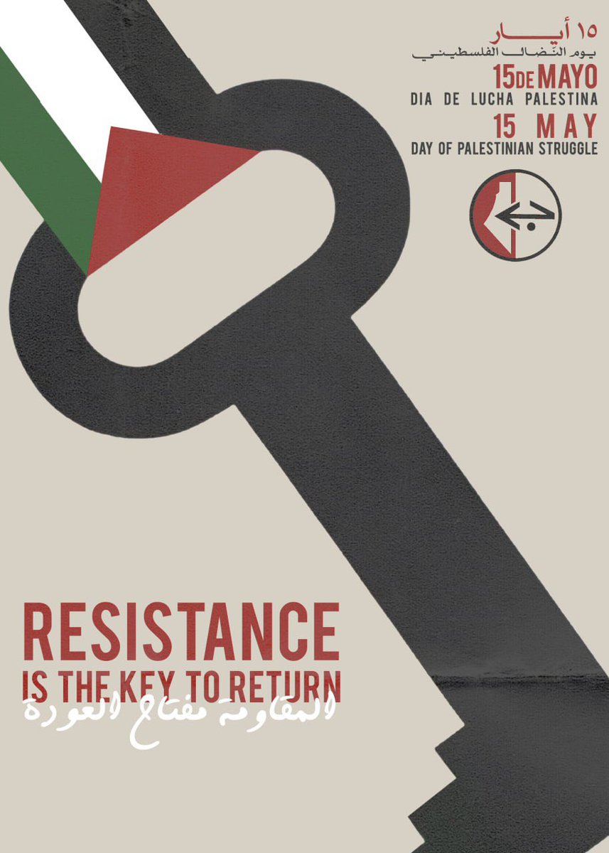 🔴 Popular Front for the Liberation of Palestine:
—
Resistance is the Key to Return