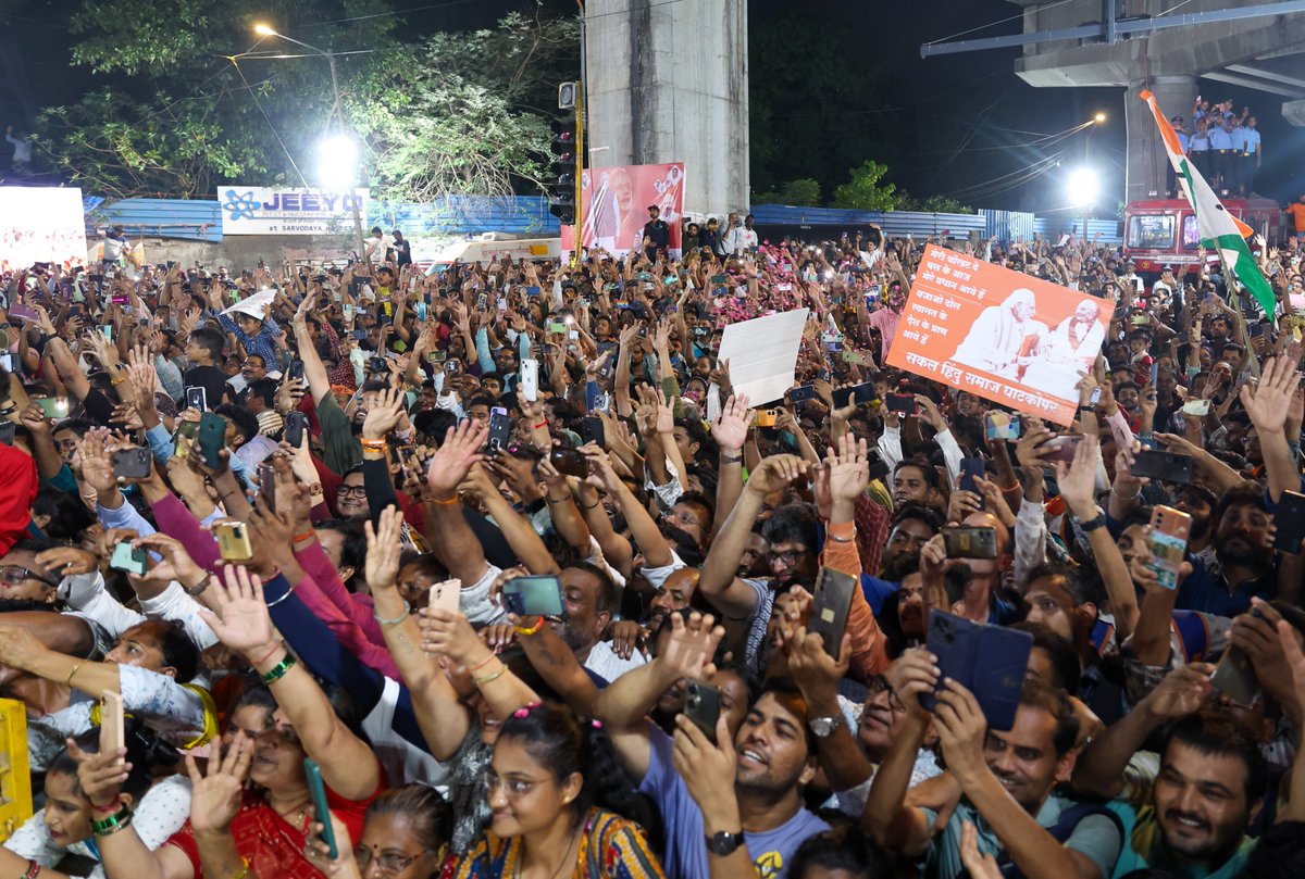 Unparalleled love for PM Modi in Maharashtra! Glimpses from PM Modi's massive roadshow in Mumbai North East.