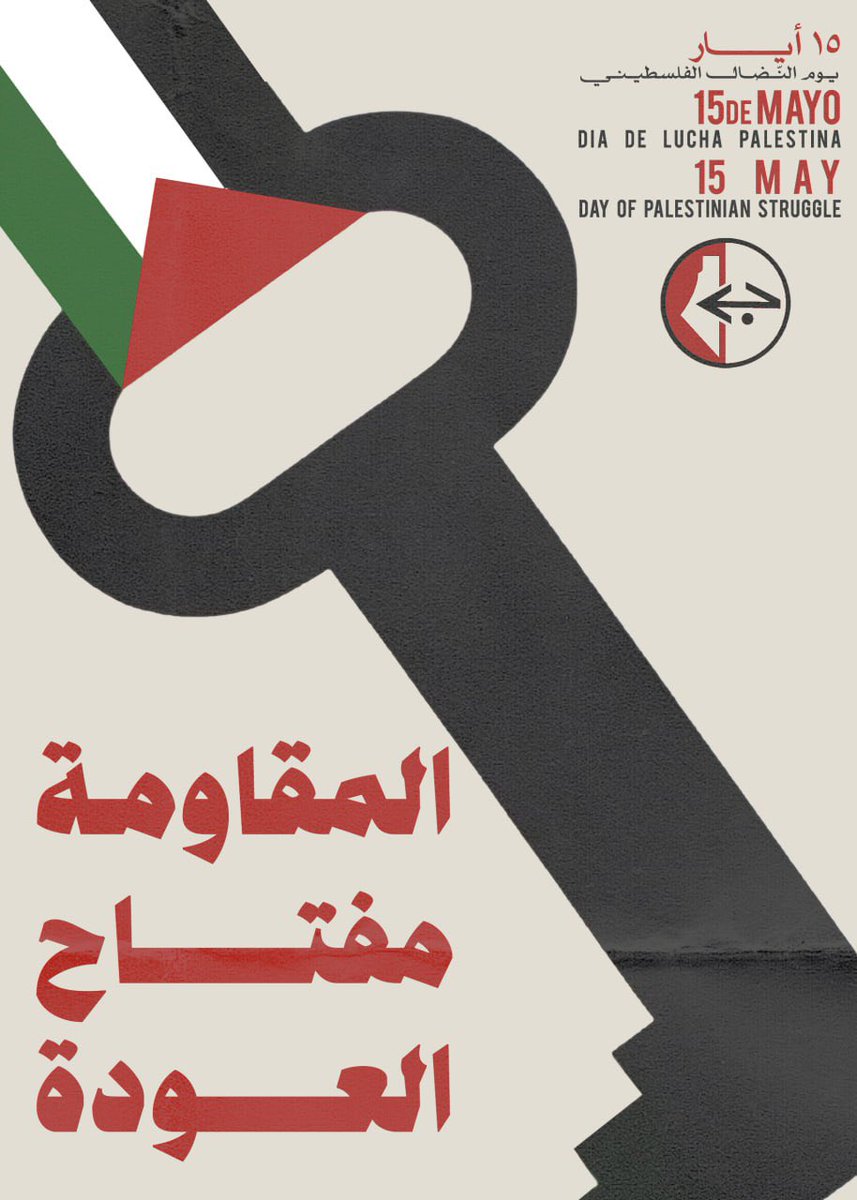 🔴 Popular Front for the Liberation of Palestine:
—
Resistance is the key to return.