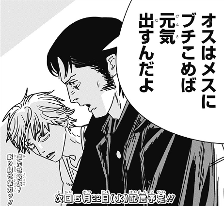 性の喜びを知っているのか進ノ介.EX-AIDを聞いたから「そういうの、やったから、元気が出るんだろ!」のもじりに見えてしまった 