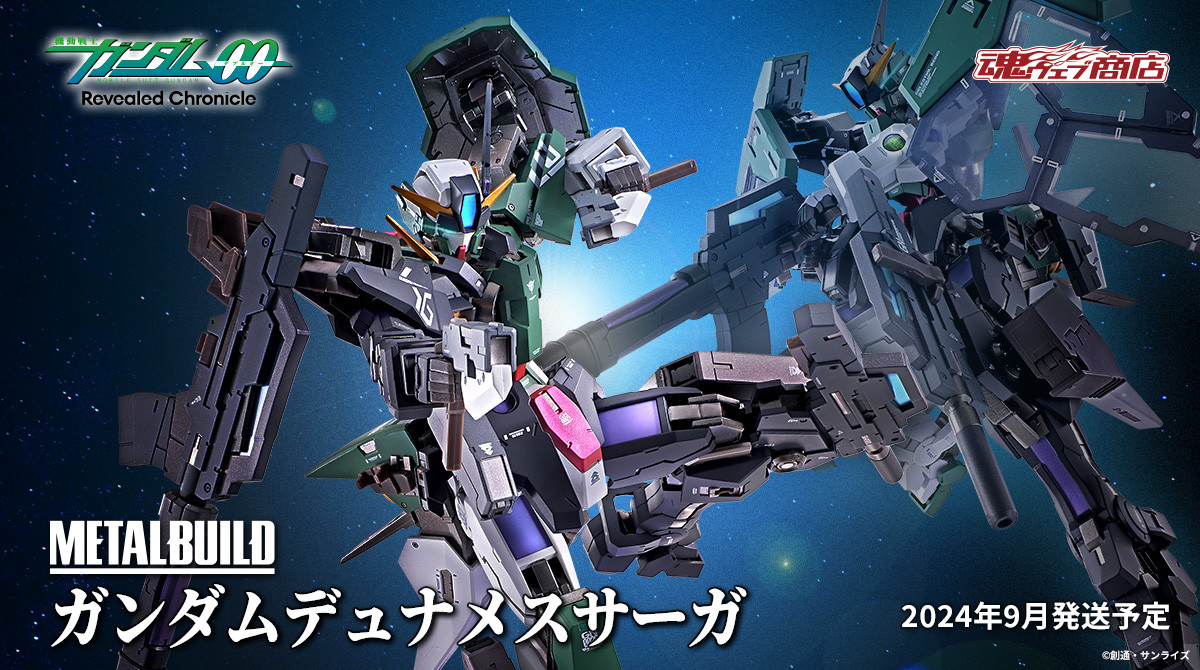 未開封品　デュナメスサーガ　メタルビルド METAL BUILD デュナメスサーガ 新品 未開封