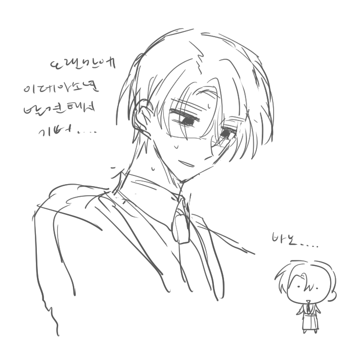 동과거를 봤어요
에델군이 정말 좋은듯...