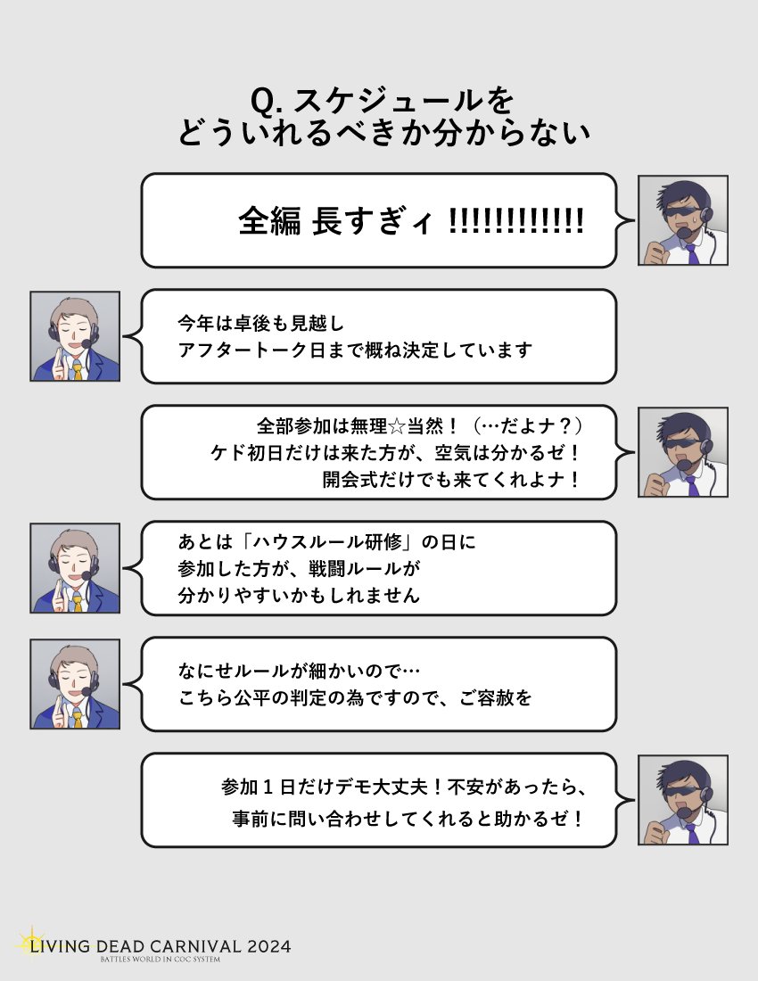 LDC_TL's tweet photo. ▼公式サイトはこちら
https://t.co/nVHxcquAW6

セッション概要、詳細、エントリーはサイトにて。
皆様のご参加、お待ちしております。 https://t.co/Mlnd21RKi9