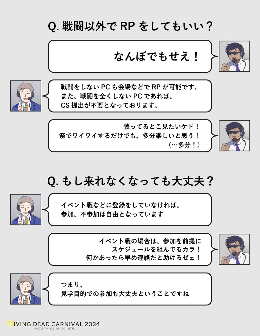 LDC_TL's tweet photo. ▼公式サイトはこちら
https://t.co/nVHxcquAW6

セッション概要、詳細、エントリーはサイトにて。
皆様のご参加、お待ちしております。 https://t.co/Mlnd21RKi9