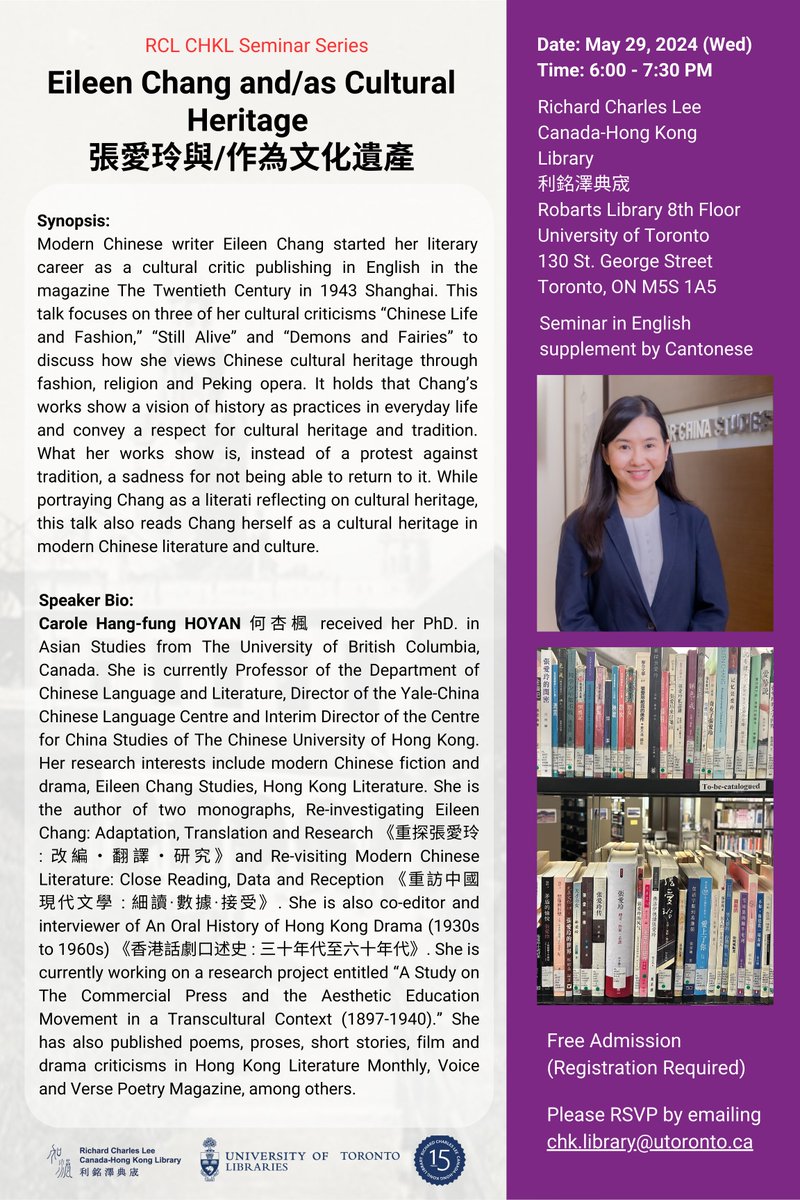UofT RCL CHKL (@rclchkle) on Twitter photo Join us at The Richard Charles Lee Canada-Hong Kong Library on May 29, 2024, from 6:00 to 7:30 PM for “Eileen Chang and/as Cultural Heritage” by Professor Carole Hang-Fung HOYAN from the Chinese University of Hong Kong. RSVP now at chk.library@utoronto.ca #EileenChang #張愛玲 Join us at The Richard Charles Lee Canada-Hong Kong Library on May 29, 2024, from 6:00 to 7:30 PM for “Eileen Chang and/as Cultural Heritage” by Professor Carole Hang-Fung HOYAN from the Chinese University of Hong Kong. RSVP now at chk.library@utoronto.ca #EileenChang #張愛玲
