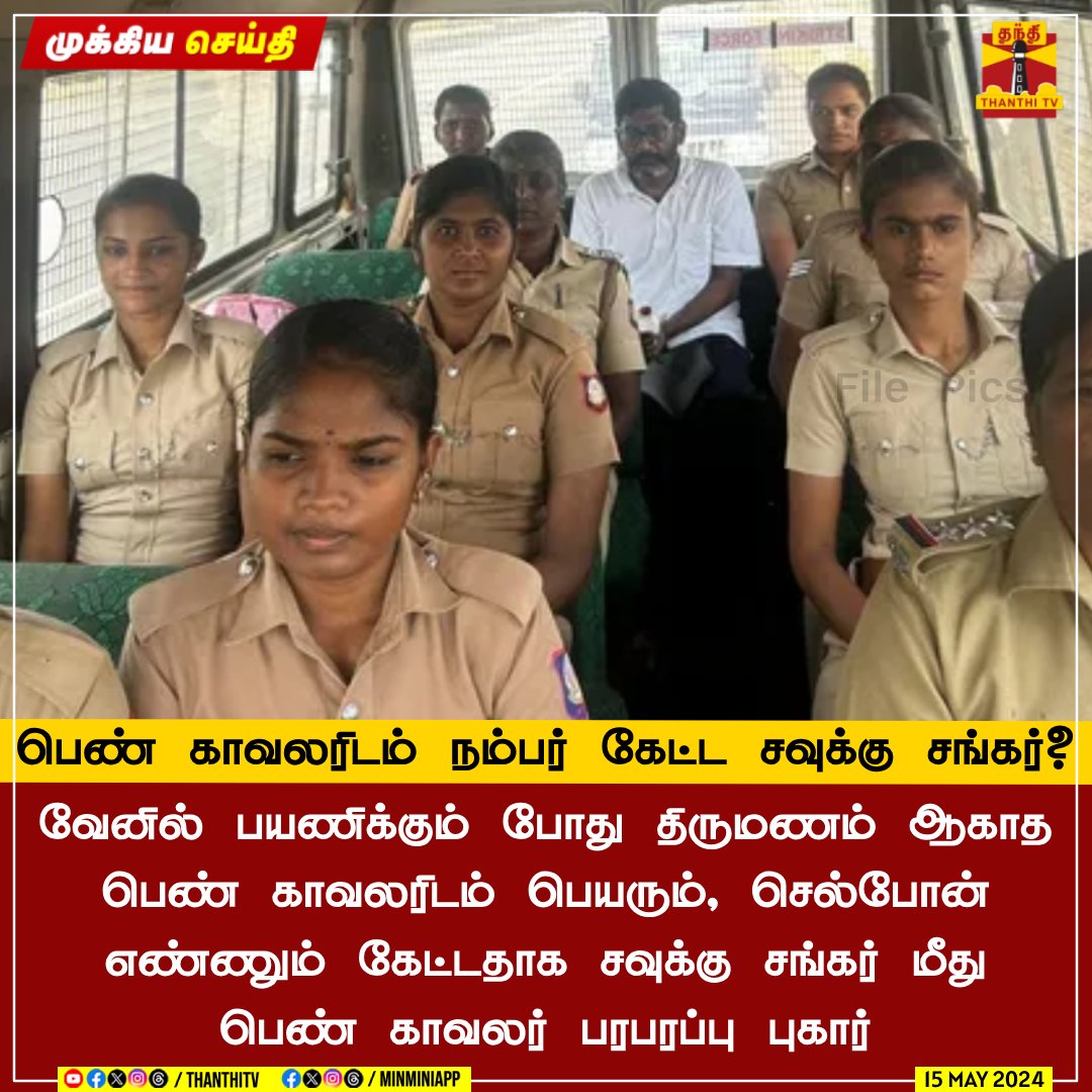 கையில் போன் இல்ல...
எழுதி வச்சுக்க பேனா இல்ல...
வலது கை உடைஞ்சு இருக்கு...

ஆனா இந்த நியூஸை நாம நம்பி தான் ஆகனும்.... #worstjournalism