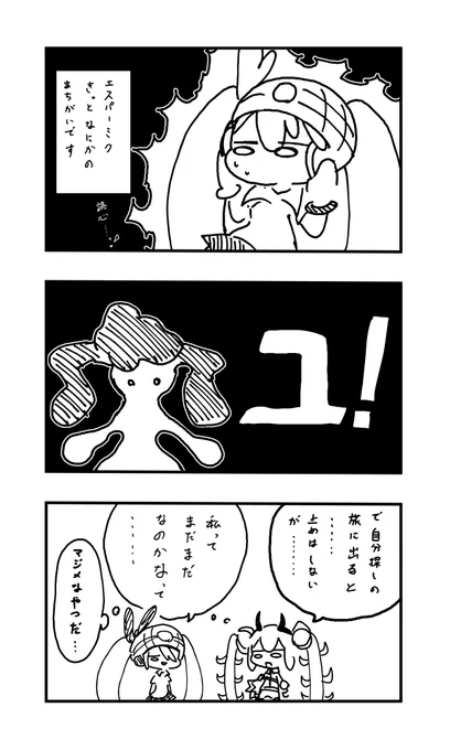 おはよう投稿  ユ