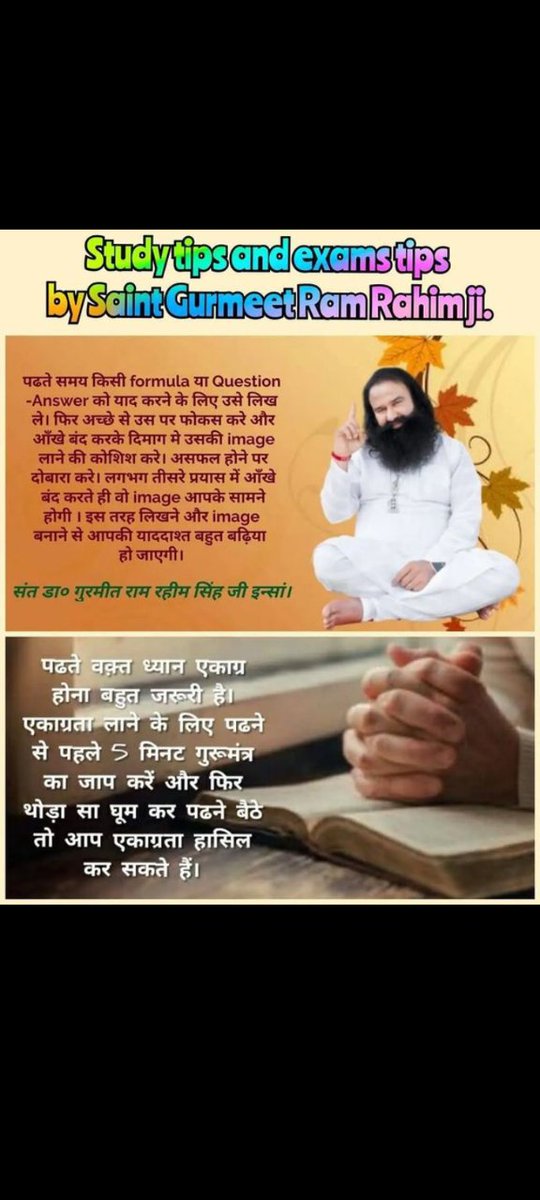 #BestTimeForStudy
#BestStudyTips #StudyTips
#HowToLearnFast #ProvenStudyTips
#DeraSachaSauda #DrMSG
#SaintMSG #SaintDrMSGInsan
#RamRahim #BabaRamRahim
#GurmeetRamRahim #SaintRamRahim
#SaintGurmeetRamRahimSinghJi