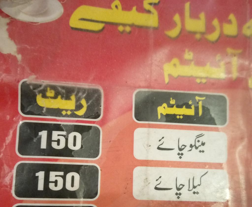 Warda089's tweet photo. Ayein??
Chai ki itni insult???...m to na sehti bhae!!!🥲🥲 https://t.co/K3SuMjb5QD