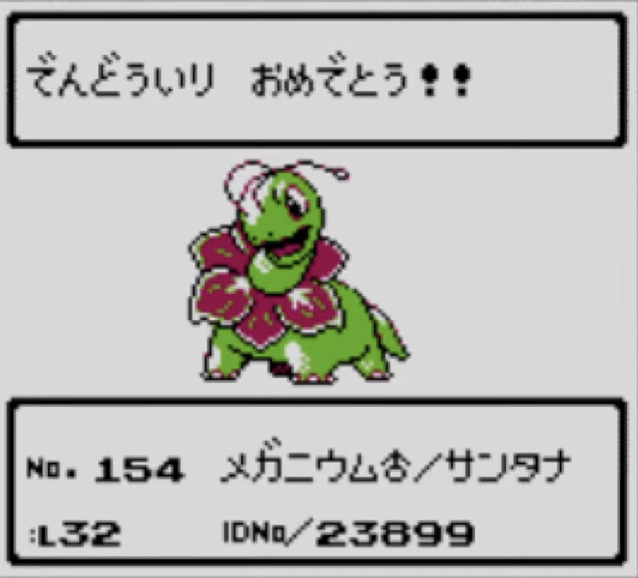 ポケモン - 大事に物を取っておく君 Chaos ensues as an extremely expensive Pokémon card box