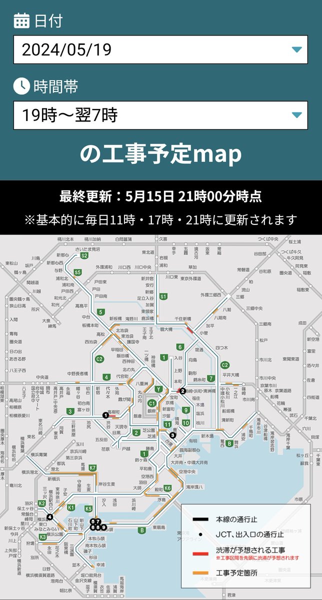 @Hiroshimayosshi 台場出口は通行止め。それ以外は混雑も問題なしと予想。
shutoko-construction.jp/traffictime/