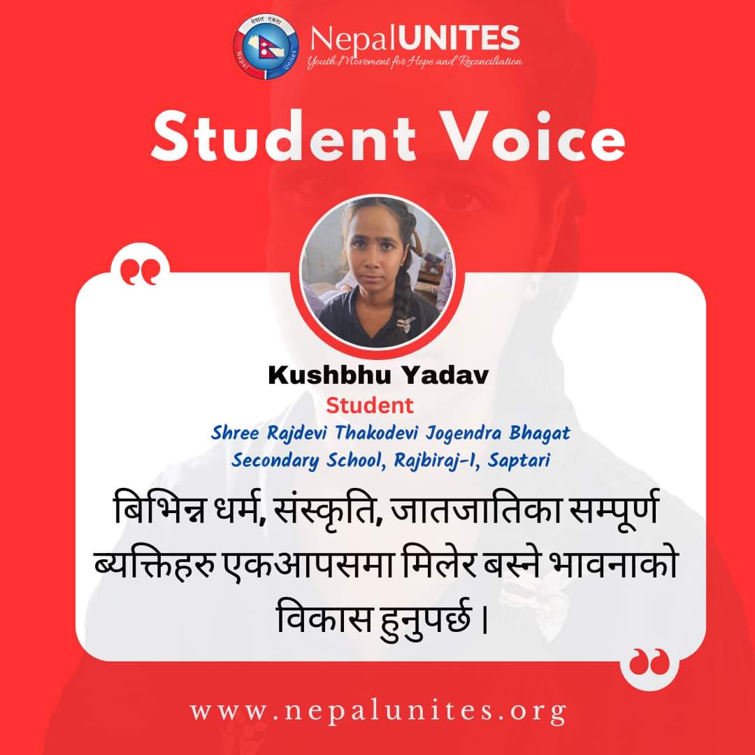 Voice from Kushbhu Yadav, a student of Shree Rajdevi Thakodevi Jogendra Bhagat Secondary School, Rajbiraj-1, Saptari, Madhesh Province, Nepal. 

#GlobalUnites #NepalUnites #Inspire #connect #equip #youth #PeaceClub #extracurrcularactivities #Students #Schoolrelationtourprogram