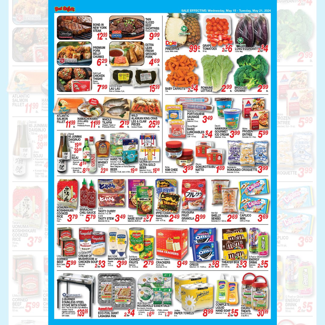 Our new Weekly Specials are out! Valid Wednesday, May 15 to Tuesday, May 21, 2024.

#whilesupplieslast #hawaiishopping #weeklyspecials