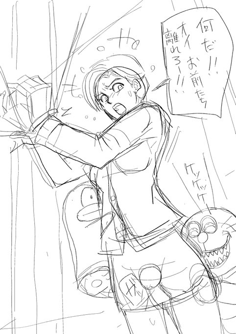 ドラスティックバイオレンス 