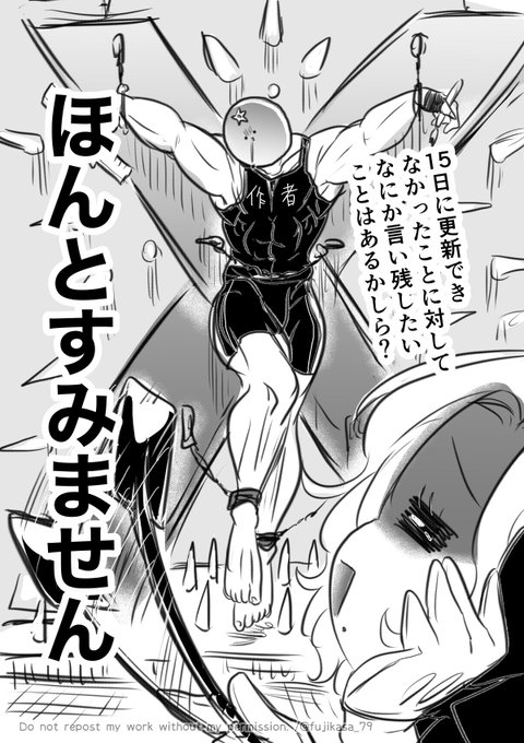 悪ヒロ懺悔。(今日の夜に更新します) 